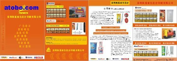 廣告噴繪全攻略 價格、圖片與批發(fā)選購指南