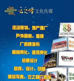 廣告設(shè)計(jì)制作一站式解決方案 燈箱、招牌與發(fā)光字等各類(lèi)廣告需求