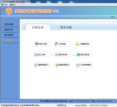 如何查看金石管理軟件加密狗的內(nèi)容？軟硬件開發(fā)指南