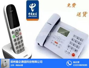 網絡公司固話號供應與計算機軟硬件開發(fā)的機遇與挑戰(zhàn)