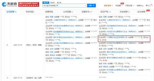 騰訊入股藍芯科技 計算機軟硬件協(xié)同發(fā)力，加速機器人產(chǎn)業(yè)布局