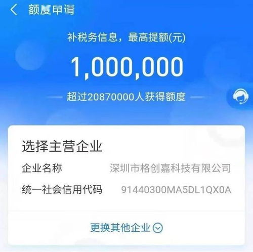 復(fù)旦學(xué)生遺失身份證三年后，莫名成為公司董事長 電子產(chǎn)品研發(fā)與銷售的隱憂