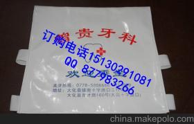 誼佳布藝制品廠 專注皮革制品的匠心企業